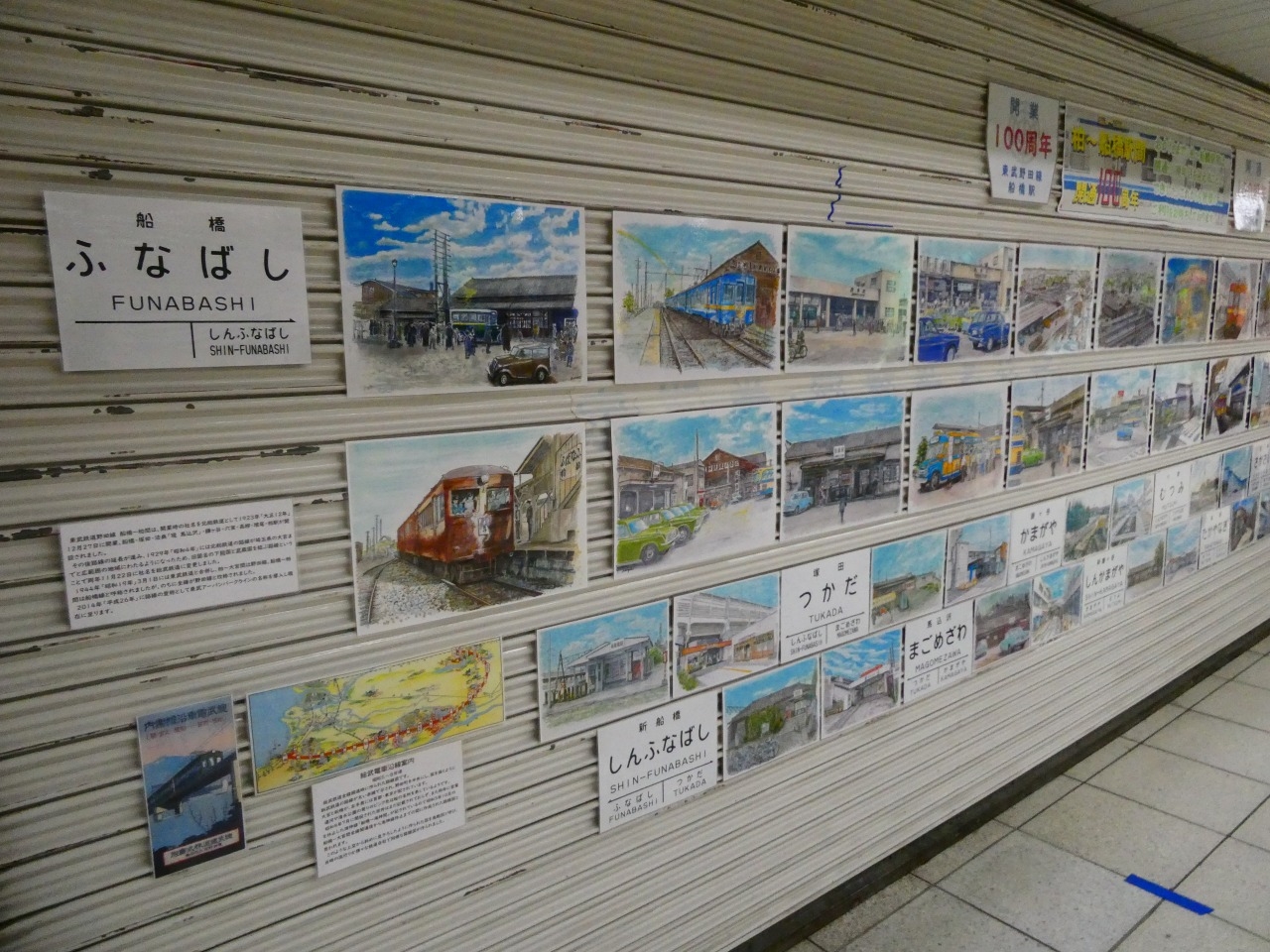 東武鉄道　ふなばし　船橋駅　駅名板 船橋駅 (東武) 路線図・路線一覧 | レイルラボ(RailLab)